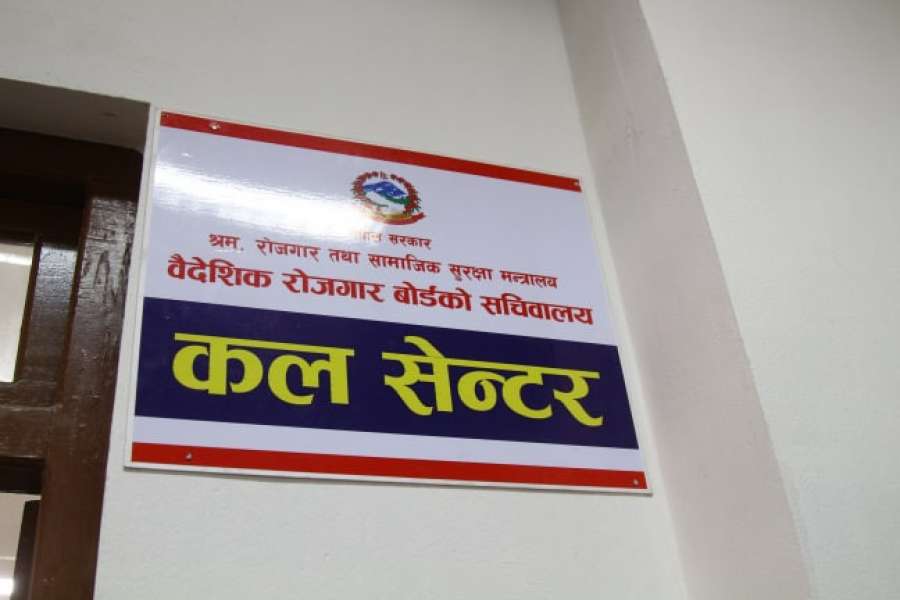 सरकारले तोकेकै लागतमा विदेश जान के गर्ने ? यी तरिका हेर्नुहोस्