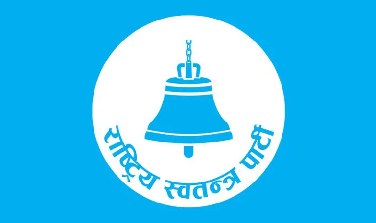 गृह नपाए रास्वपा सरकारबाट बाहिरिएला त ?