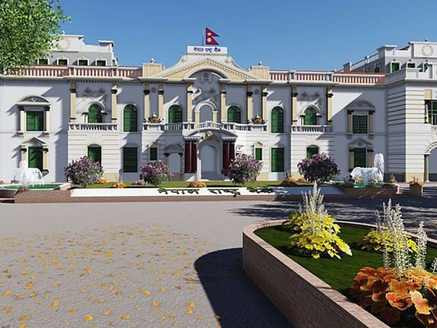 आज ४० अर्ब खिच्दै राष्ट्र बैंक
